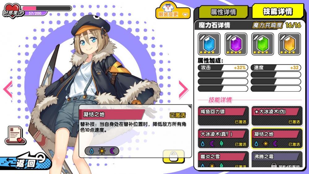 诺亚幻想替补学员详解 替补学员哪个有用 艾莎 仓鼠 打捞 多说 竞速 绝对 精卫 莉莉 雪狼 夜莺 正常 拉开 回合制游戏 增益 iss 企鹅 魔力 诺亚幻想 幻想 新闻资讯  第3张