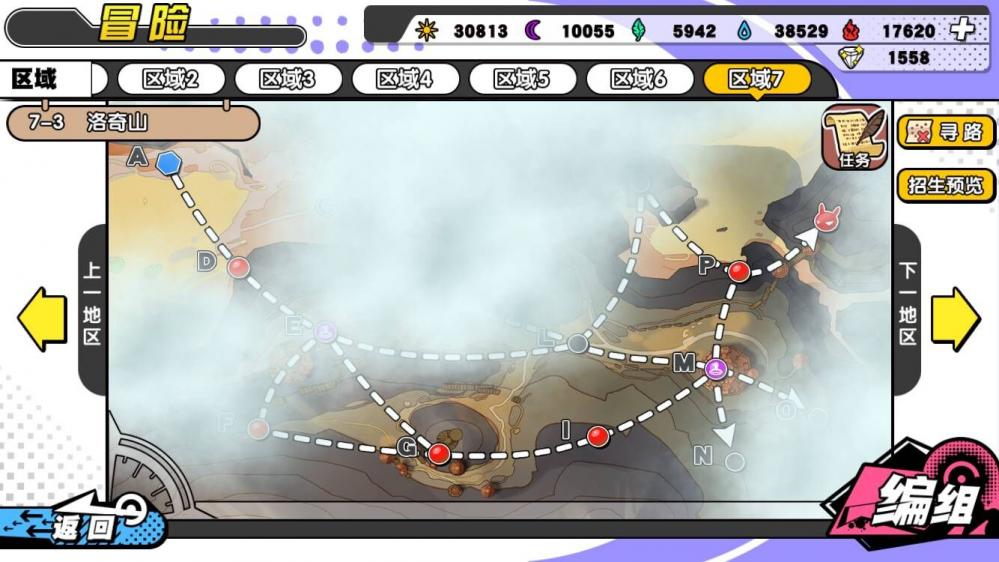 诺亚幻想7 3洛奇山B点怎么开启 柴犬 猫鼬 出货 娜美 打捞 boss 幻想 诺亚幻想 洛奇 新闻资讯  第1张