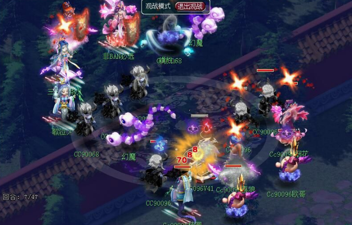 真能为所欲为？玩家分析梦幻西游女魃墓如何克制 珍宝 龙宫 夺冠 继承 为所欲为 姑苏城 法术 怨灵 武神 紫禁 武神坛 诅咒 牺牲 西游 梦幻 门派 女魃 新闻资讯  第1张