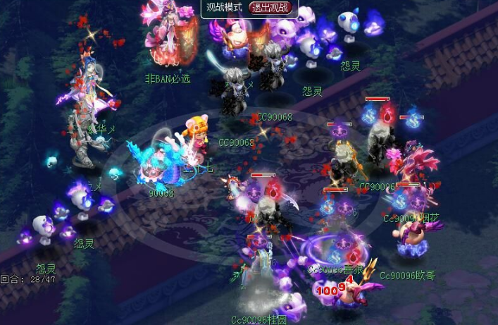 真能为所欲为？玩家分析梦幻西游女魃墓如何克制 珍宝 龙宫 夺冠 继承 为所欲为 姑苏城 法术 怨灵 武神 紫禁 武神坛 诅咒 牺牲 西游 梦幻 门派 女魃 新闻资讯  第2张