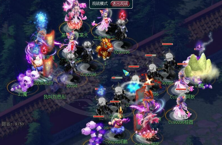 真能为所欲为？玩家分析梦幻西游女魃墓如何克制 珍宝 龙宫 夺冠 继承 为所欲为 姑苏城 法术 怨灵 武神 紫禁 武神坛 诅咒 牺牲 西游 梦幻 门派 女魃 新闻资讯  第3张