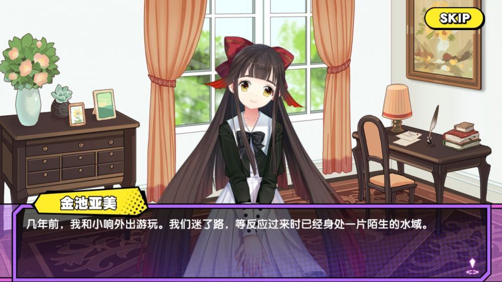 诺亚幻想金鱼金池亚美支线5怎么完成 线索 袭击 我买 痛苦 糖果 碧蓝 告诉 奇怪 失去 送礼 旋转 水域 校长 怪物 幻想 诺亚幻想 金鱼 新闻资讯  第1张