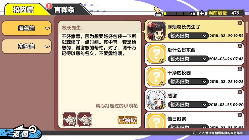 诺亚幻想金鱼金池亚美支线5怎么完成 线索 袭击 我买 痛苦 糖果 碧蓝 告诉 奇怪 失去 送礼 旋转 水域 校长 怪物 幻想 诺亚幻想 金鱼 新闻资讯  第2张