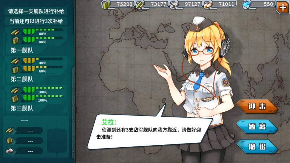 战舰少女r所罗门之晓Ex 7长矛对机枪困难模式及功勋任务攻略 盖世 body 海狸 boss 进攻 夜战 驱逐 驱逐舰 舰队 防御 少女 战舰 舰少 战舰少女 罗门 编队 深海 机枪 功勋 新闻资讯  第1张