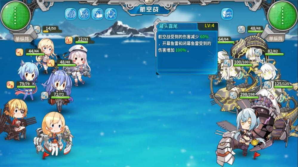 2018战舰少女r夏活所罗门之晓Ex 10盖世无双攻略及功勋任务要求 body 红白 机枪 暗夜 正常 舰队 深海 防御 大凤 boss 少女 战舰 战舰少女 罗门 舰少 无双 盖世 盖世无双 功勋 新闻资讯  第2张