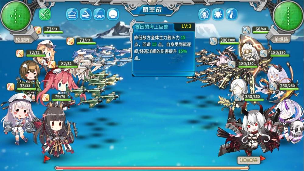 2018战舰少女r夏活所罗门之晓Ex 10盖世无双攻略及功勋任务要求 body 红白 机枪 暗夜 正常 舰队 深海 防御 大凤 boss 少女 战舰 战舰少女 罗门 舰少 无双 盖世 盖世无双 功勋 新闻资讯  第4张