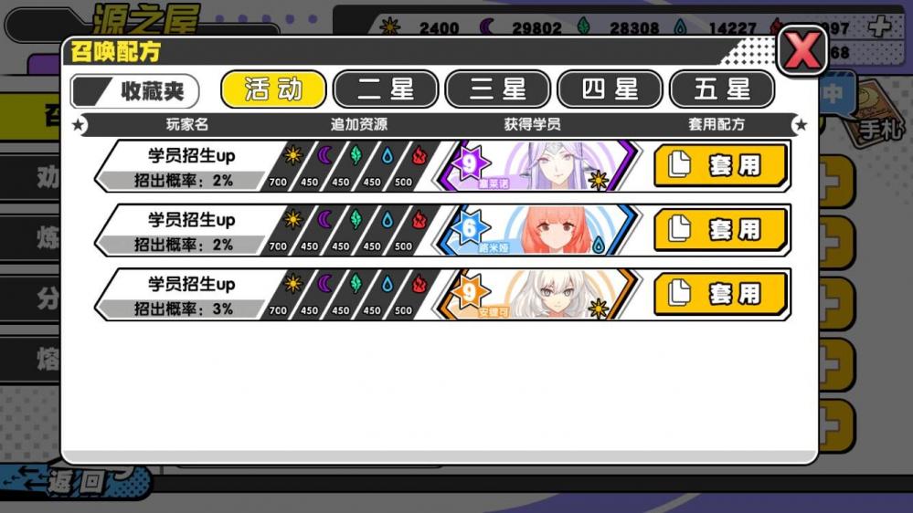 诺亚幻想北极熊安缇可召唤狙击公式 最高 可的 尽管 出货 狙击 幻想 诺亚幻想 北极 新闻资讯  第1张