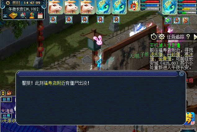 梦幻西游天机城入世剧情攻略流程 射手 清理 脑子 门派 溜溜 请柬 妓院 boss 甲胄 安城 午夜 一家人 程咬金 僵尸 梦幻 西游 入世 天机 新闻资讯 第2张 梦幻西游天机城入世剧情攻略流程 射手 清理 脑子 门派 溜溜 请柬 妓院 boss 甲胄 安城 午夜 一家人 程咬金 僵尸 梦幻 西游 入世 天机 新闻资讯 第2张