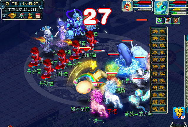 梦幻西游天机城入世剧情攻略流程 射手 清理 脑子 门派 溜溜 请柬 妓院 boss 甲胄 安城 午夜 一家人 程咬金 僵尸 梦幻 西游 入世 天机 新闻资讯 第3张 梦幻西游天机城入世剧情攻略流程 射手 清理 脑子 门派 溜溜 请柬 妓院 boss 甲胄 安城 午夜 一家人 程咬金 僵尸 梦幻 西游 入世 天机 新闻资讯 第3张