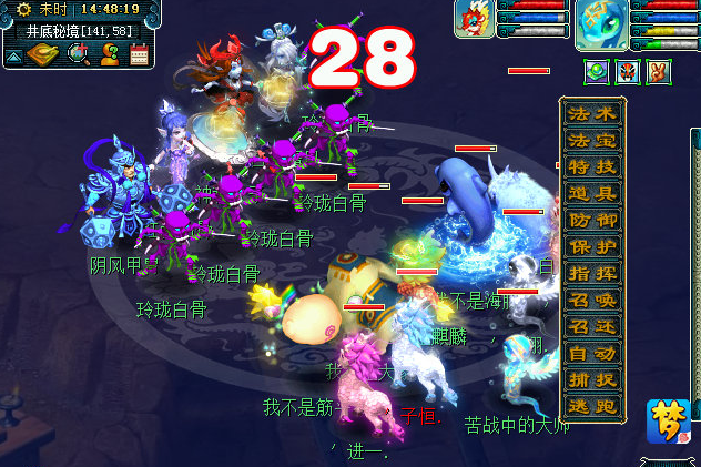 梦幻西游天机城入世剧情攻略流程 射手 清理 脑子 门派 溜溜 请柬 妓院 boss 甲胄 安城 午夜 一家人 程咬金 僵尸 梦幻 西游 入世 天机 新闻资讯 第4张 梦幻西游天机城入世剧情攻略流程 射手 清理 脑子 门派 溜溜 请柬 妓院 boss 甲胄 安城 午夜 一家人 程咬金 僵尸 梦幻 西游 入世 天机 新闻资讯 第4张