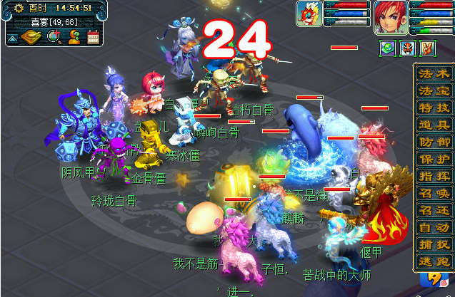 梦幻西游天机城入世剧情攻略流程 射手 清理 脑子 门派 溜溜 请柬 妓院 boss 甲胄 安城 午夜 一家人 程咬金 僵尸 梦幻 西游 入世 天机 新闻资讯 第5张 梦幻西游天机城入世剧情攻略流程 射手 清理 脑子 门派 溜溜 请柬 妓院 boss 甲胄 安城 午夜 一家人 程咬金 僵尸 梦幻 西游 入世 天机 新闻资讯 第5张