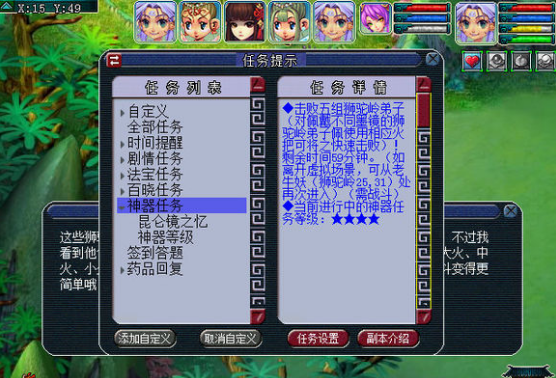 玩家测试梦幻西游神器任务暗改 看看传言到底是真是假 正常 飞机 幅度 门派 合击 大幅 昆仑镜之忆 昆仑 昆仑镜 将军 传言 是真是假 梦幻西游神器 梦幻西游神器任务 梦幻 西游 怪物 神器任务 新闻资讯  第3张