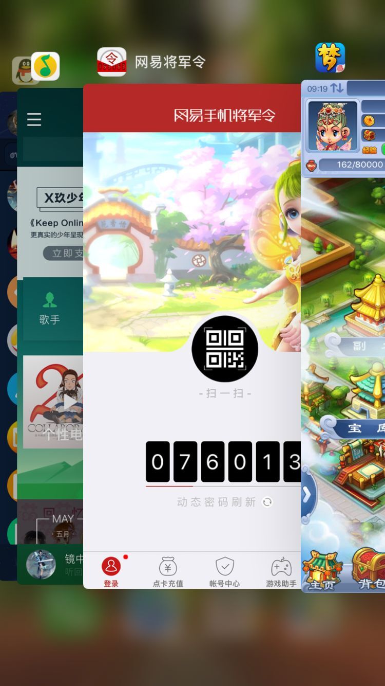 梦幻西游互通版时间莫名其妙减少怎么回事 异常 home键 离线 梦幻西游口袋版 电脑 电脑版 hom 游戏角色 指令 下线 体力 口袋 进入游戏 莫名 莫名其妙 互通 梦幻西游互通版 梦幻 西游 新闻资讯  第2张