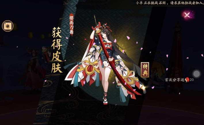 阴阳师妖刀之秘闻十层怎么打 妖刀姬打法套路 亚人 天狗 桃花 大天狗 放大 狸猫 走鬼 青行灯 妖狐 九命猫 妖刀姬 鬼火 椒图 阴阳师 秘闻 妖刀 新闻资讯  第1张