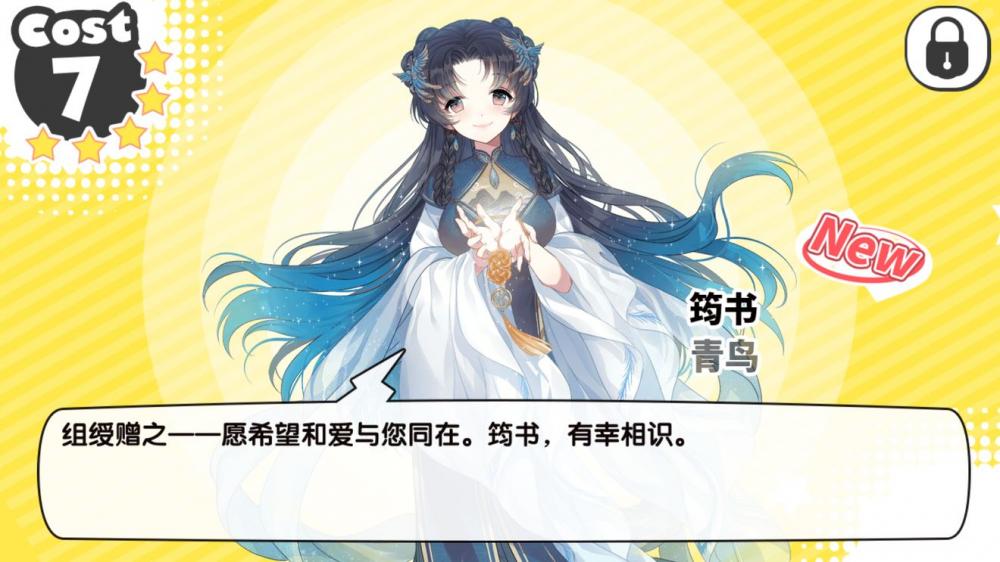 诺亚幻想最新建造时间表2018 跳跳 跳鼠 狙击 商店 树懒 三色 企鹅 螃蟹 奶牛 绵羊 猫头 旅鸽 龙猫 恐龙 考拉 色猫 新建 时间表 幻想 诺亚幻想 新闻资讯  第2张