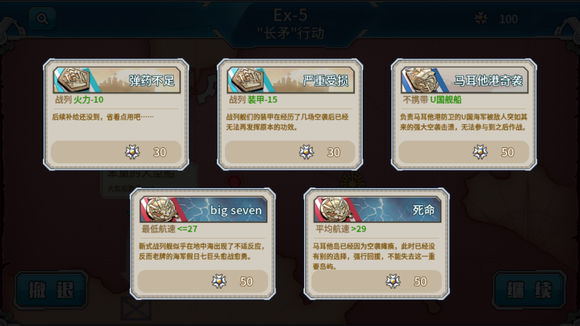 战舰少女r立体强袭圣盾作战困难e5长矛行动（e12）阵容及攻略 硬件 危险 夜袭 鱼雷 大型 编队 2战 驱逐舰 要塞 夜战 驱逐 大炮 战舰 战舰少女 少女 舰少 潜艇 圣盾 行动 作战 新闻资讯  第3张