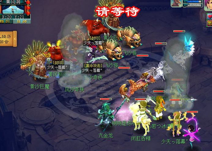 梦幻西游轮回之墟副本打法攻略 狮驼岭 化生 巡游 天宫 飞机 横扫 防御 精锐 辅助 门派 老鼠 西游 游轮 梦幻 副本 轮回 怪物 归墟 新闻资讯  第2张