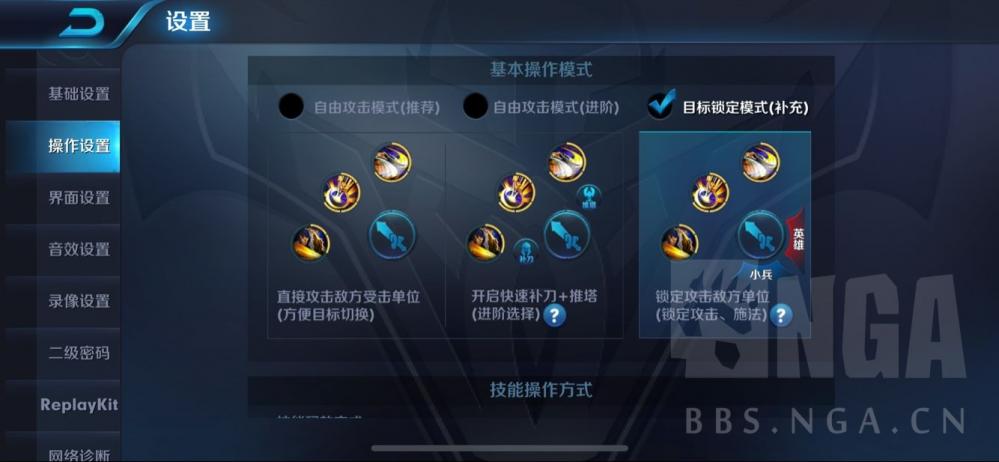王者荣耀张良怎么玩 S11张良打法心得 发育 节奏 打断 中单 右下 放大 铭文 辅助 小兵 轮盘 出装 言灵 王者荣耀张良 王者荣耀 法术 锁定 头像 张良 新闻资讯  第4张