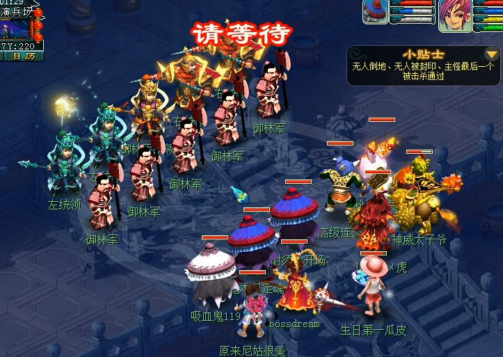 梦幻西游2018国庆活动小副本攻略流程 boss 音乐 考验 zt 国庆活动 分配 封印 火力 西游2 路线 天将 西游 梦幻西游2 国庆节活动 2018国庆 梦幻 死亡 副本 aim 新闻资讯  第8张