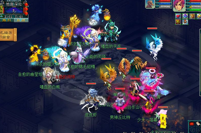 梦幻西游轮回之墟地宫打法详解 天虎 人物 噬天 游轮 西游 梦幻 轮回 娃娃 喝酒 节奏 恢复 地宫 封印 混沌 辅助 混沌兽 归墟 怪物 新闻资讯  第1张