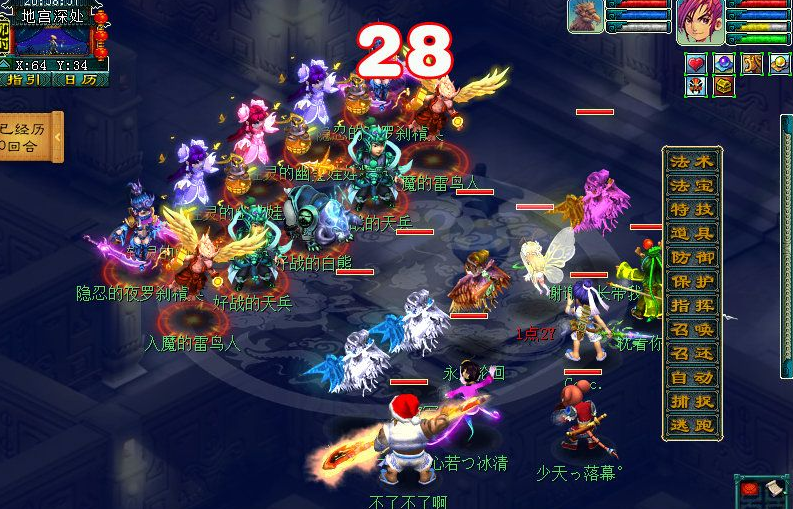 梦幻西游轮回之墟地宫打法详解 天虎 人物 噬天 游轮 西游 梦幻 轮回 娃娃 喝酒 节奏 恢复 地宫 封印 混沌 辅助 混沌兽 归墟 怪物 新闻资讯  第4张