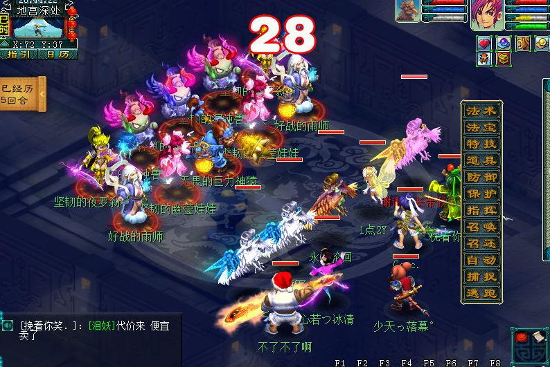 梦幻西游轮回之墟地宫打法详解 天虎 人物 噬天 游轮 西游 梦幻 轮回 娃娃 喝酒 节奏 恢复 地宫 封印 混沌 辅助 混沌兽 归墟 怪物 新闻资讯  第5张