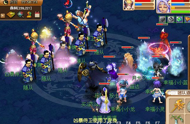 梦幻西游奇遇九色鹿下部成就获得详解 一棵树 隐藏 右键 主线 1图 地点 斧子 乾坤 迷宫 计时 将军 照妖镜 妖魔 梦幻 奇遇 西游 成就 九色 新闻资讯  第3张