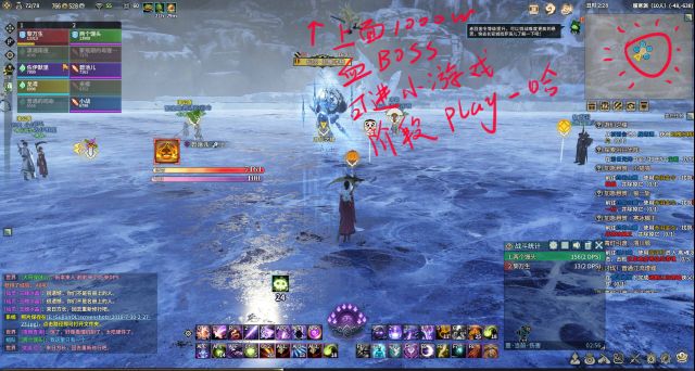 古剑奇谭网络版PT10人本履寒渊BOSS打法攻略 内圈 散人 烛龙 打的 打断 压榨 徽章 妙法 剑心 冰球 寒冰 旋转 古剑奇谭 古剑奇谭网络版 第二次 试炼 小游戏 小游 古剑 新闻资讯 第3张 古剑奇谭网络版PT10人本履寒渊BOSS打法攻略 内圈 散人 烛龙 打的 打断 压榨 徽章 妙法 剑心 冰球 寒冰 旋转 古剑奇谭 古剑奇谭网络版 第二次 试炼 小游戏 小游 古剑 新闻资讯 第3张