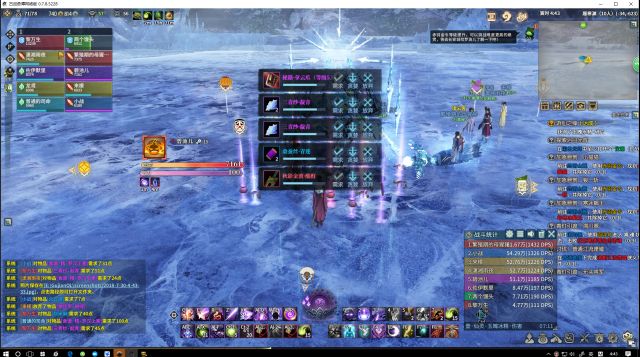 古剑奇谭网络版PT10人本履寒渊BOSS打法攻略 内圈 散人 烛龙 打的 打断 压榨 徽章 妙法 剑心 冰球 寒冰 旋转 古剑奇谭 古剑奇谭网络版 第二次 试炼 小游戏 小游 古剑 新闻资讯 第5张 古剑奇谭网络版PT10人本履寒渊BOSS打法攻略 内圈 散人 烛龙 打的 打断 压榨 徽章 妙法 剑心 冰球 寒冰 旋转 古剑奇谭 古剑奇谭网络版 第二次 试炼 小游戏 小游 古剑 新闻资讯 第5张