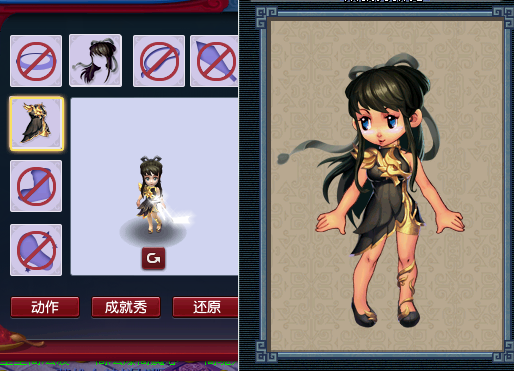 梦幻西游2018七夕锦衣云龙梦特殊月白染色效果 还行 撼动 精灵 混搭 上都 上衣 咸鱼 梦月 冰雪 玉兔 冰寒 西游2 梦幻西游2 梦幻 西游 七夕 染色 锦衣 新闻资讯  第4张