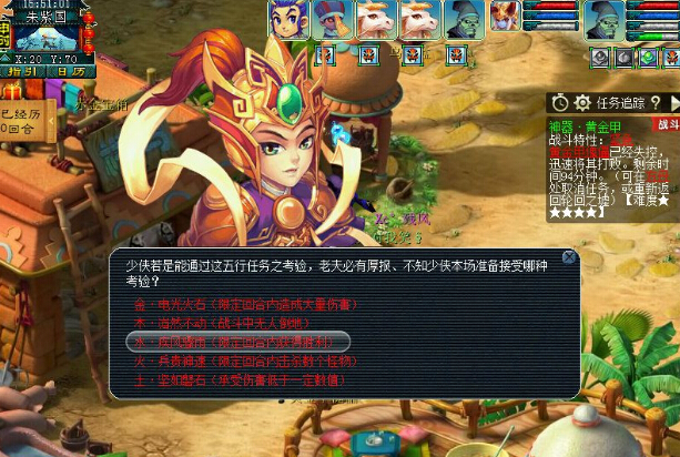 梦幻西游轮回之墟神器任务人5x打法攻略 月光 墨魂 门派 死亡 五龙 傀儡 修罗 boss 归墟 aim 5x 西游 游轮 梦幻 轮回 怪物 紧急任务 神器任务 新闻资讯  第2张