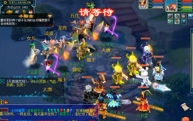 梦幻西游2018暑假活动挑战怪第三阶段打法攻略 日月 法术 硬件 死亡 特技 正常 幅度 大幅度 大幅 龙珠 boss 点名 西游2 梦幻 西游 梦幻西游2 暑假 怪物 新闻资讯  第4张