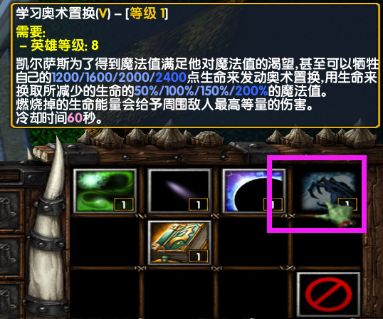 魔兽RPG地图决战围城5血精灵魔法师怎么玩 剧毒 没钱 神之 黎明 手套 雷霆 围城 决战 风之 血红 奥术 魔法师 精灵 血精灵 血精 法师 魔法 新闻资讯  第6张