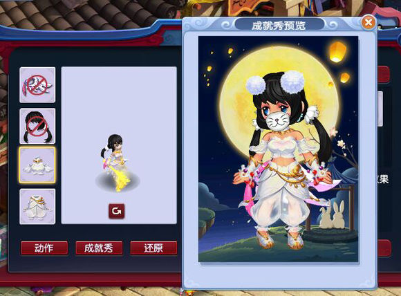 梦幻西游西域舞娘锦衣幻羽效果一览 花之语 美美哒 圣诞帽 爆料 翅膀 大致 骨精灵 多说 精灵 卖的 圣诞 首批 冰寒 染色 梦幻 西游 锦衣 西域 新闻资讯  第3张