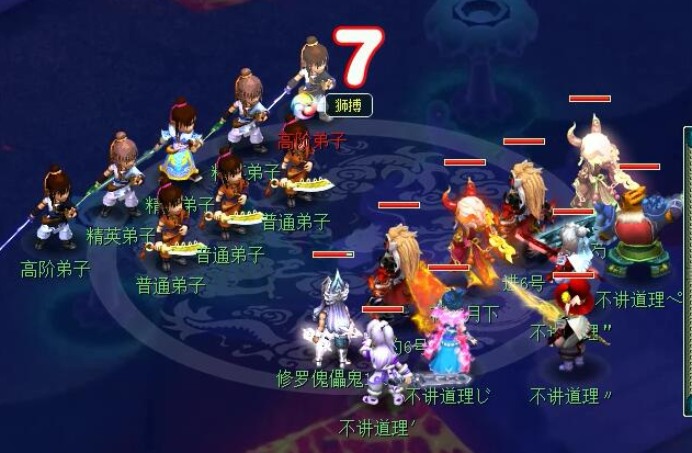 梦幻西游神器任务合万怨出四神正常模式攻略 湛卢 人物 特技 弟子 吞噬 防御 怨灵 剑灵 骷髅 门派 梦幻西游神器 西游 神器任务 梦幻 梦幻西游神器任务 怪物 正常 紧急任务 新闻资讯  第5张