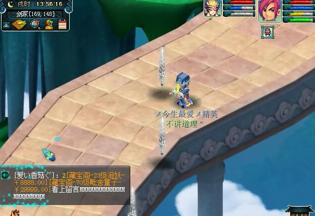 梦幻西游神器任务合万怨出四神正常模式攻略 湛卢 人物 特技 弟子 吞噬 防御 怨灵 剑灵 骷髅 门派 梦幻西游神器 西游 神器任务 梦幻 梦幻西游神器任务 怪物 正常 紧急任务 新闻资讯  第6张