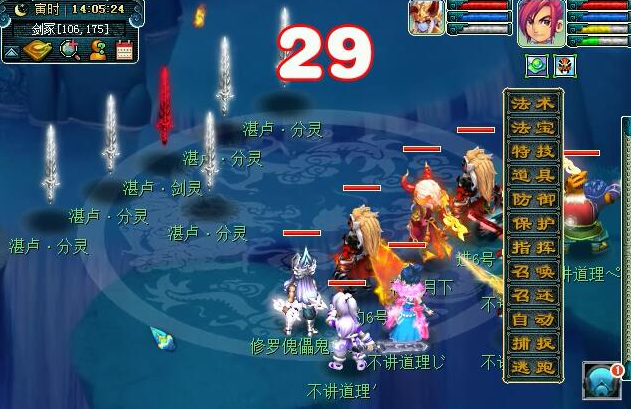 梦幻西游神器任务合万怨出四神正常模式攻略 湛卢 人物 特技 弟子 吞噬 防御 怨灵 剑灵 骷髅 门派 梦幻西游神器 西游 神器任务 梦幻 梦幻西游神器任务 怪物 正常 紧急任务 新闻资讯  第7张