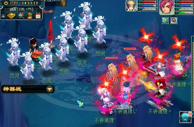 梦幻西游神器任务合万怨出四神正常模式攻略 湛卢 人物 特技 弟子 吞噬 防御 怨灵 剑灵 骷髅 门派 梦幻西游神器 西游 神器任务 梦幻 梦幻西游神器任务 怪物 正常 紧急任务 新闻资讯  第8张