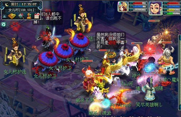 命陨轩辕剑3x攻略 梦幻西游命陨轩辕剑3星流程 猫灵 解毒 红色 正常 弟子 防御 门派 雨露 梦幻 西游 怪物 女儿村 人物 紧急任务 剑3 轩辕剑3 轩辕剑 轩辕 新闻资讯  第1张