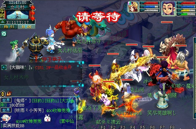 命陨轩辕剑3x攻略 梦幻西游命陨轩辕剑3星流程 猫灵 解毒 红色 正常 弟子 防御 门派 雨露 梦幻 西游 怪物 女儿村 人物 紧急任务 剑3 轩辕剑3 轩辕剑 轩辕 新闻资讯  第4张