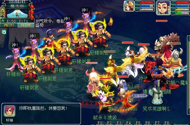 命陨轩辕剑3x攻略 梦幻西游命陨轩辕剑3星流程 猫灵 解毒 红色 正常 弟子 防御 门派 雨露 梦幻 西游 怪物 女儿村 人物 紧急任务 剑3 轩辕剑3 轩辕剑 轩辕 新闻资讯  第6张