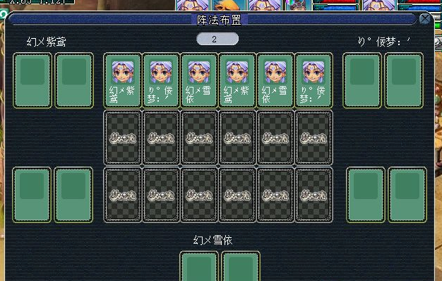 梦幻西游情葬泪痕碗3x攻略 无底洞和大唐有套路 清除 防御 愤怒 女儿村 辅助 破阵 化生 硬件 封印 7号 门派 大唐 无底洞 西游 梦幻 紧急任务 泪痕 怪物 新闻资讯  第1张