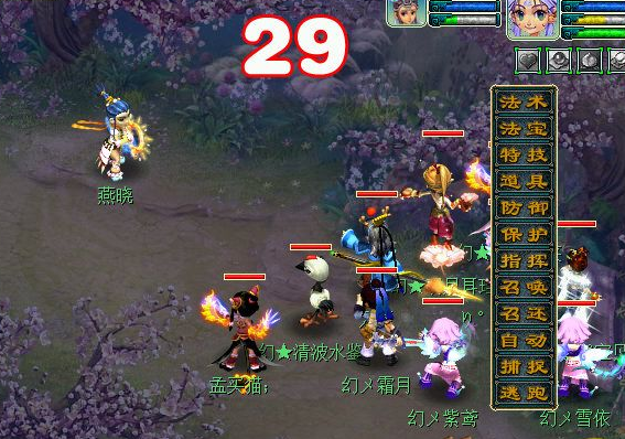 梦幻西游情葬泪痕碗3x攻略 无底洞和大唐有套路 清除 防御 愤怒 女儿村 辅助 破阵 化生 硬件 封印 7号 门派 大唐 无底洞 西游 梦幻 紧急任务 泪痕 怪物 新闻资讯  第2张