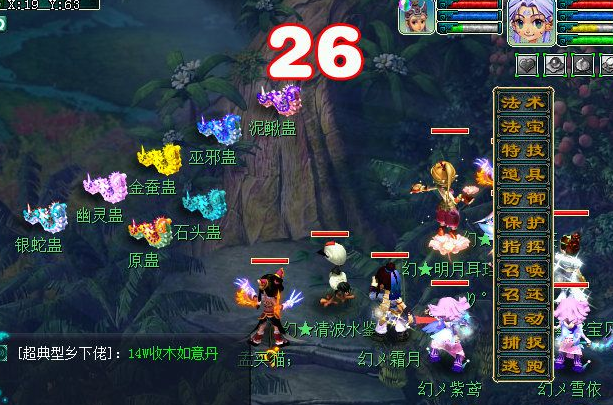 梦幻西游情葬泪痕碗3x攻略 无底洞和大唐有套路 清除 防御 愤怒 女儿村 辅助 破阵 化生 硬件 封印 7号 门派 大唐 无底洞 西游 梦幻 紧急任务 泪痕 怪物 新闻资讯  第3张