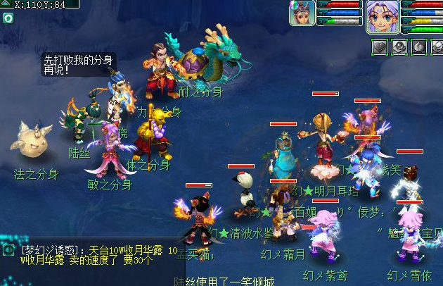 梦幻西游情葬泪痕碗3x攻略 无底洞和大唐有套路 清除 防御 愤怒 女儿村 辅助 破阵 化生 硬件 封印 7号 门派 大唐 无底洞 西游 梦幻 紧急任务 泪痕 怪物 新闻资讯  第4张
