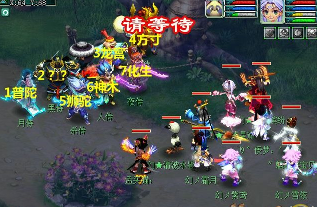 梦幻西游情葬泪痕碗3x攻略 无底洞和大唐有套路 清除 防御 愤怒 女儿村 辅助 破阵 化生 硬件 封印 7号 门派 大唐 无底洞 西游 梦幻 紧急任务 泪痕 怪物 新闻资讯  第6张