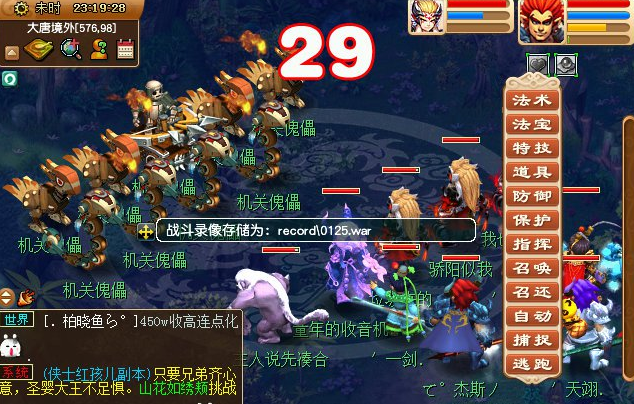 梦幻西游义绝墨魂笔3x攻略流程 病人病情判断技巧详解 飞镖 神秘 地府 雨露 大唐 残血 追击 护卫 死亡 西游 梦幻 门派 封印 轩辕 紧急任务 墨魂 怪物 新闻资讯  第5张