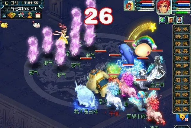 梦幻西游金甲碎雄图历史正文正常模式攻略流程 坐标 无敌 辅助 野猪 江南 烹饪 弱点 飞机 野外 小游 小游戏 封印 蝴蝶 紧急任务 西游 梦幻 正常 金甲 怪物 新闻资讯  第5张