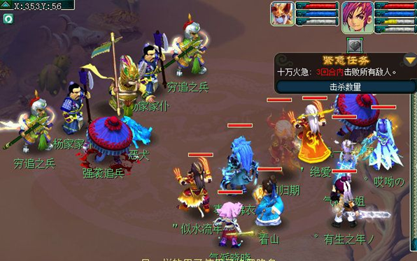 梦幻西游迷踪清泽谱3x攻略流程 boss战会清宝宝 路上 神秘 白牙 2号 击败 江湖 逃跑 消灭 隐藏 正常 变身 弟子 龙宫 童子 怪物 梦幻 西游 boss 紧急任务 新闻资讯  第4张