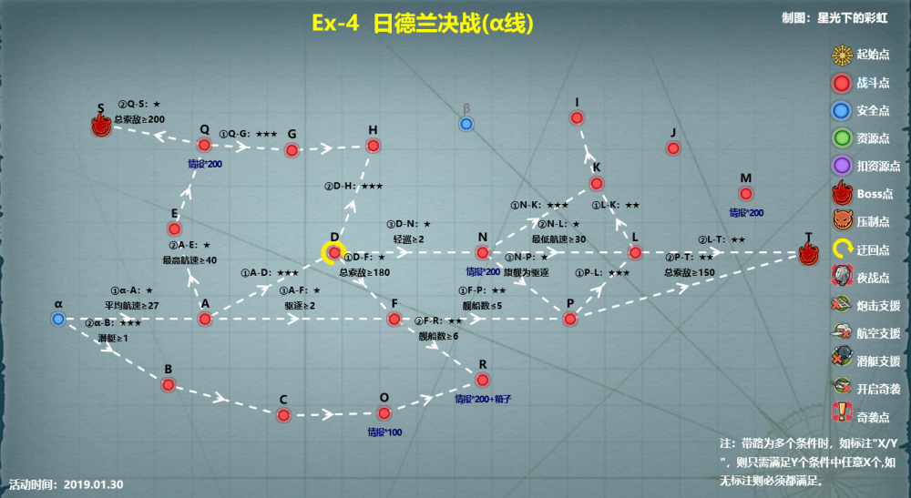 战舰少女r跨越静海简单难度攻略流程及带路条件汇总 第二次 3的 决战 3级 r2 刁民 大佬 碰撞 路上 舰队 情报局 汇总 舰少 少女 战舰少女 战舰 跨越 boss 情报 驱逐 新闻资讯  第6张